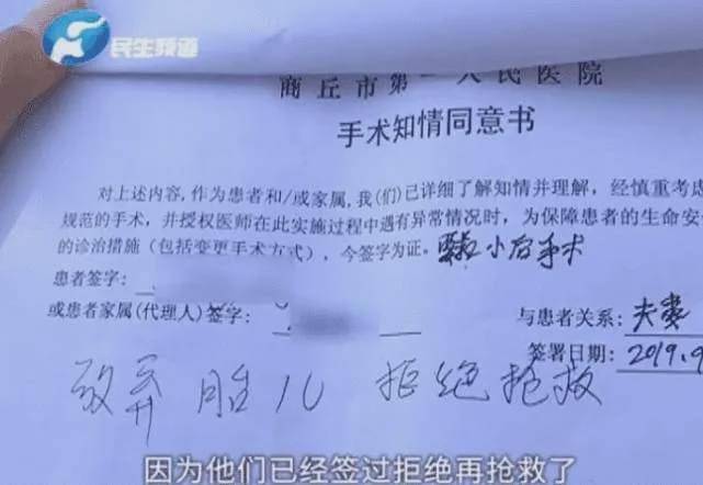 患者及家属商议后,在该院进行急诊手术终止妊娠且决定放弃胎儿,不再