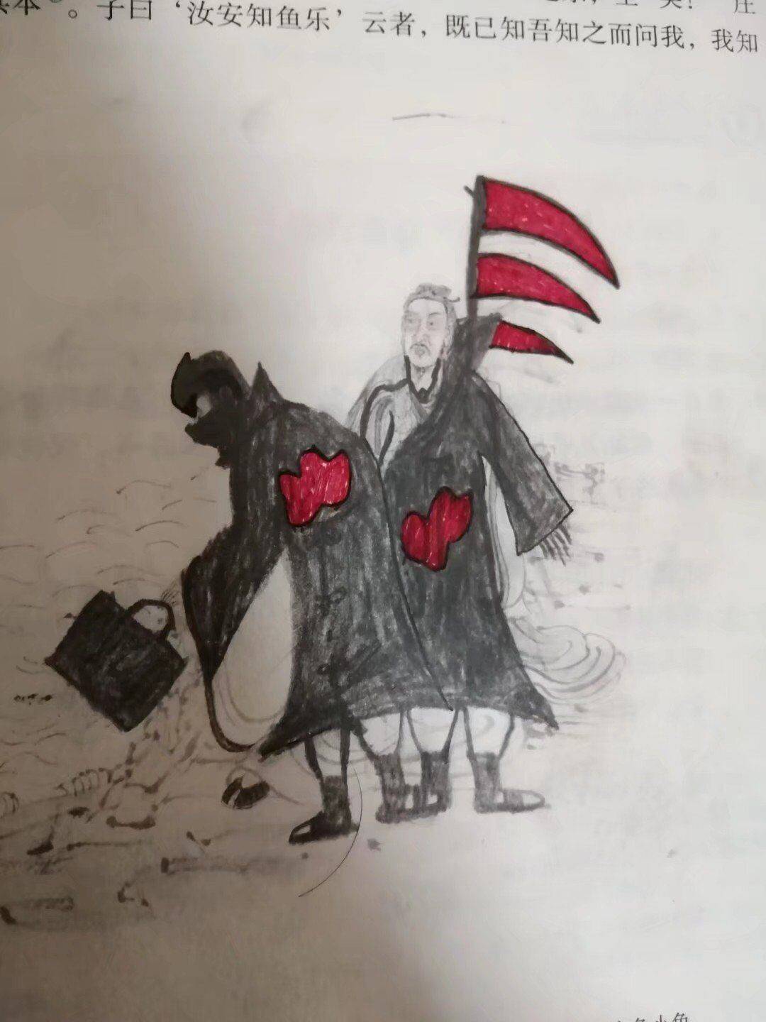 原创火影忍者火出圈,书本名人变成火影人物,小学生涂鸦太高级了