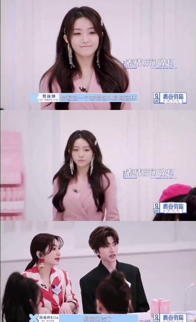 然后介绍完毕落座的时候,她又秒变回面无表情,让蔡徐坤和ella目瞪口呆