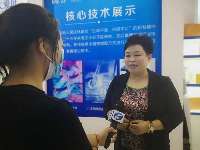 腾讯,网易旗下各路媒体争相报道太爱肽,健康博览会圆满结束,太爱肽