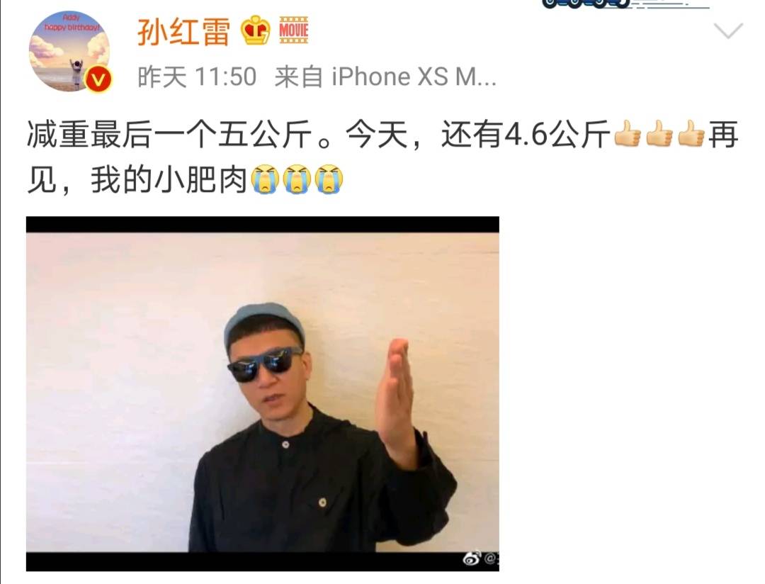 孙红雷罕见现身近期无活动放松身材管理网友胖成黄渤了