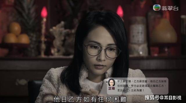 原创反黑路人甲:蒋世龙和苏芷姗,高彬和蒋千霞,两对cp最后结局会如何?