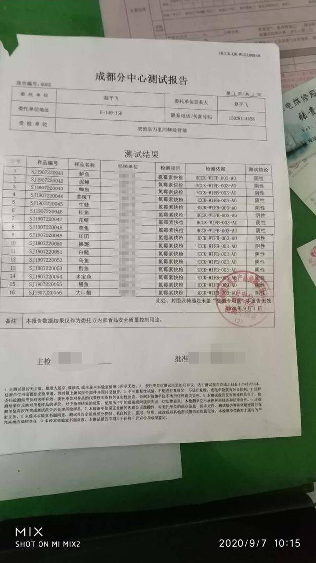 据某公办幼儿园采购叔叔透露,园区食材供应商均来源于溯源电商平台且