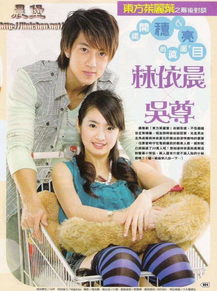 全世界我只对你有感觉~《只对你有感觉》· 飞轮海&hebe|尤克里里&