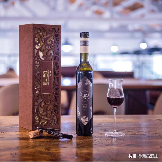 蒲昌资讯|什么是特种葡萄酒?