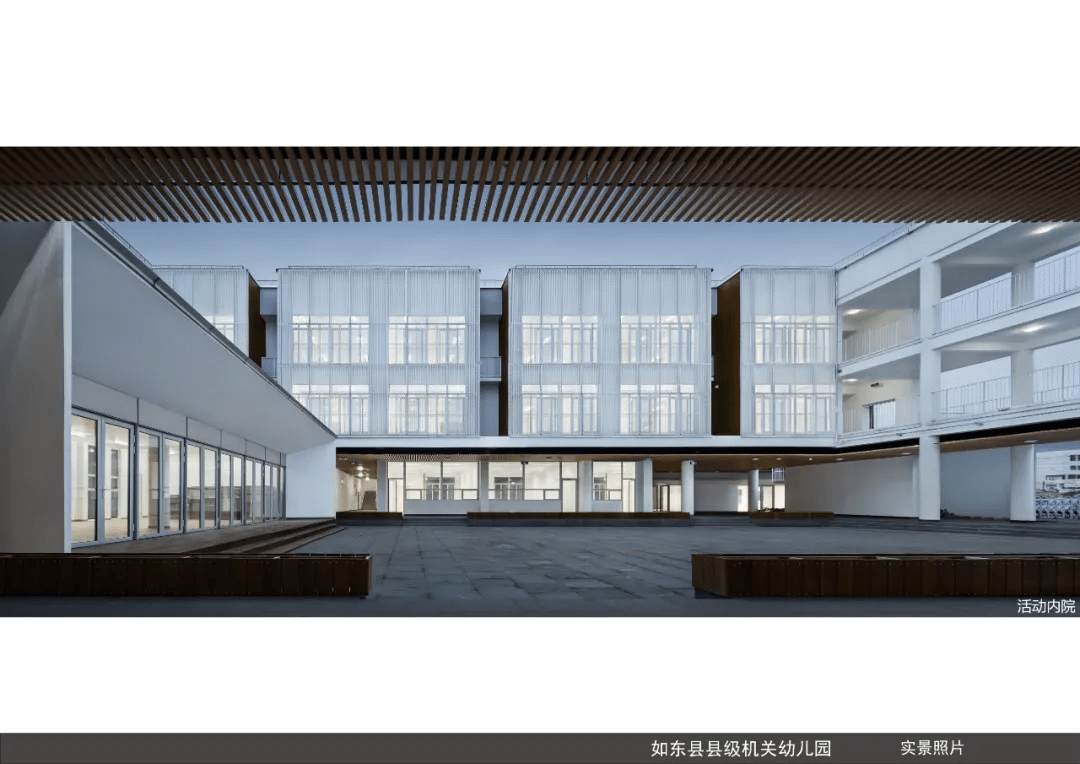 马晓东作品:如东县县级机关幼儿园