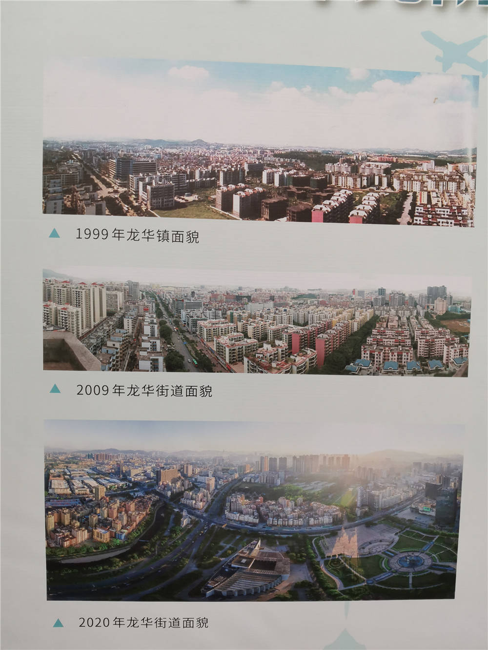 在龙华生活了十三年,看到这些摄影,终于了解到以前龙华的样貌