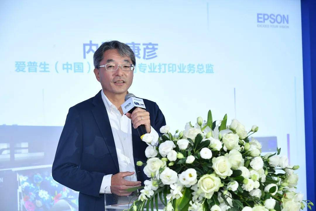 会副会长徐迎新,以及东华大学国家染整中心主任毛志平先生发表了演讲