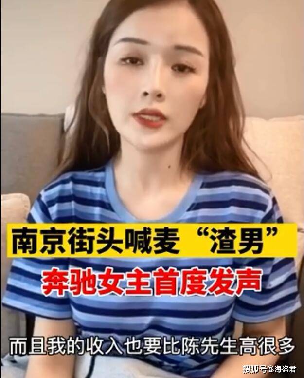 原创南京街头奔驰女喊麦找渣男渣男喊冤不要牵连我无辜的老婆孩子