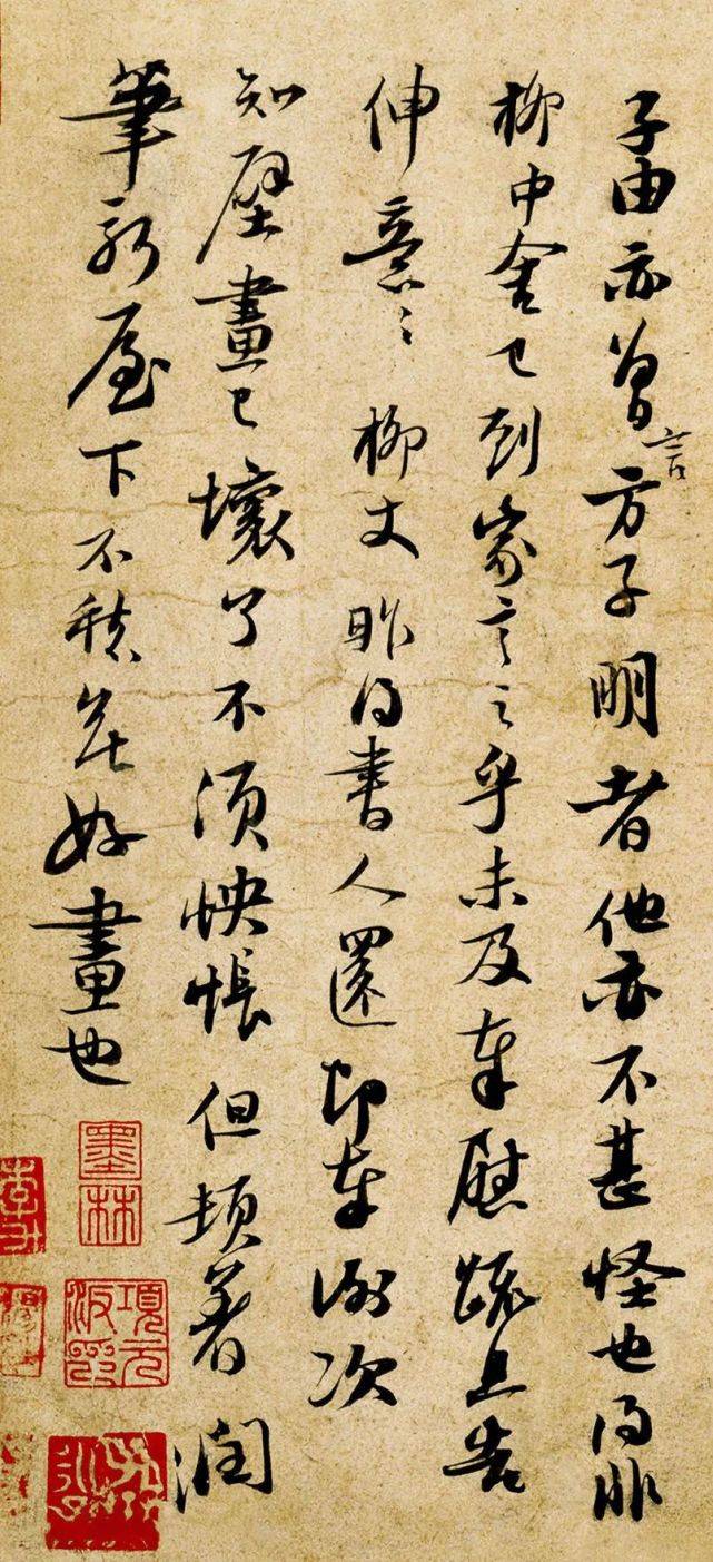 书法一定要用生宣吗？_宣纸