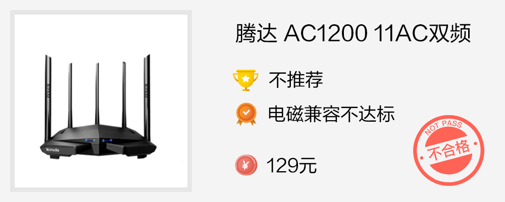 路由器穿墙效果排行榜（目前穿墙最好的路由器）