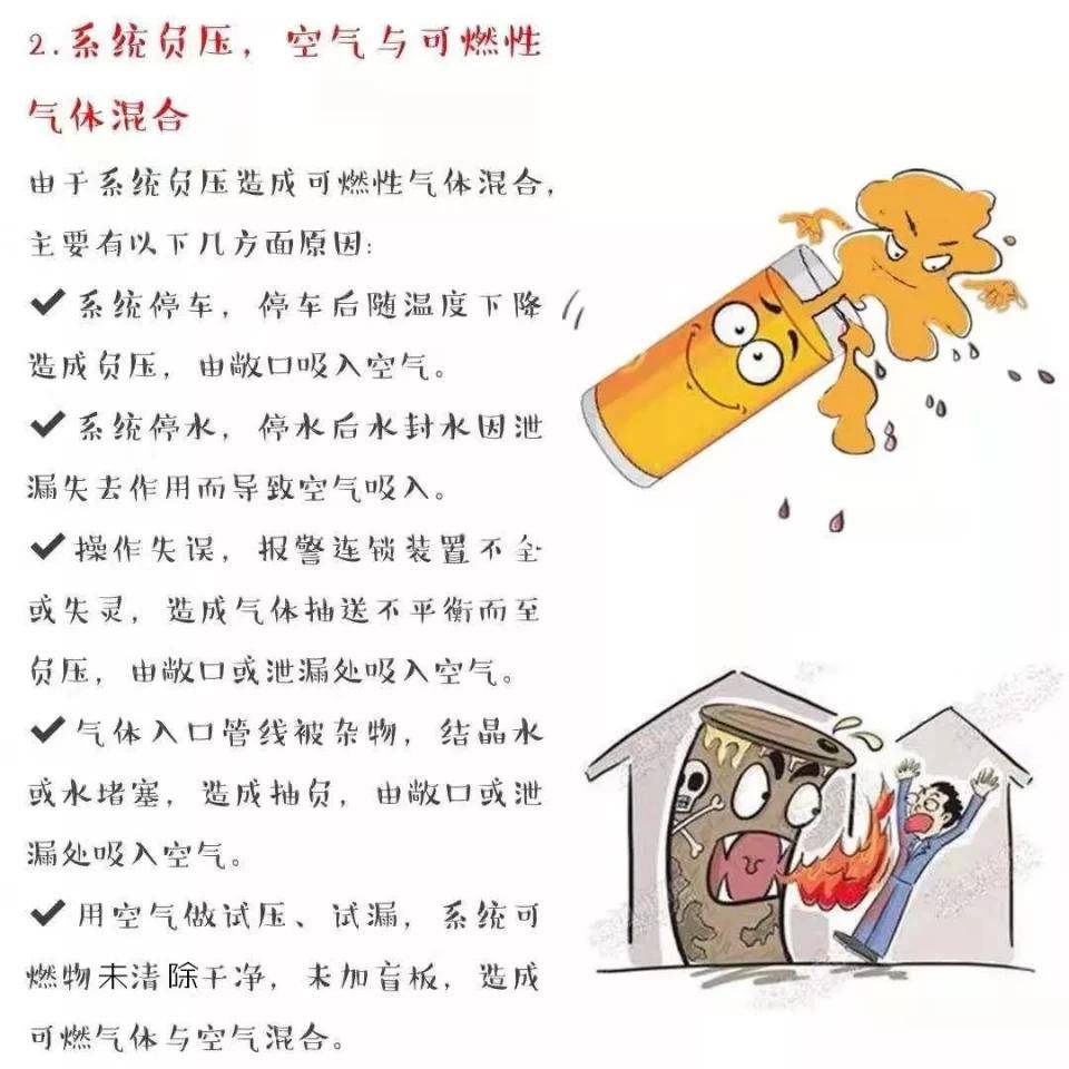 《危險化學品安全管理條例》第三條規定,危險化學品,是指具有毒害