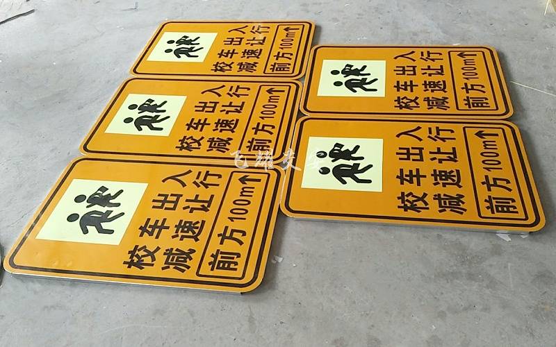 符号,文字,线条,立面标记,突起路标等来表示特定管理内容和行为规则的