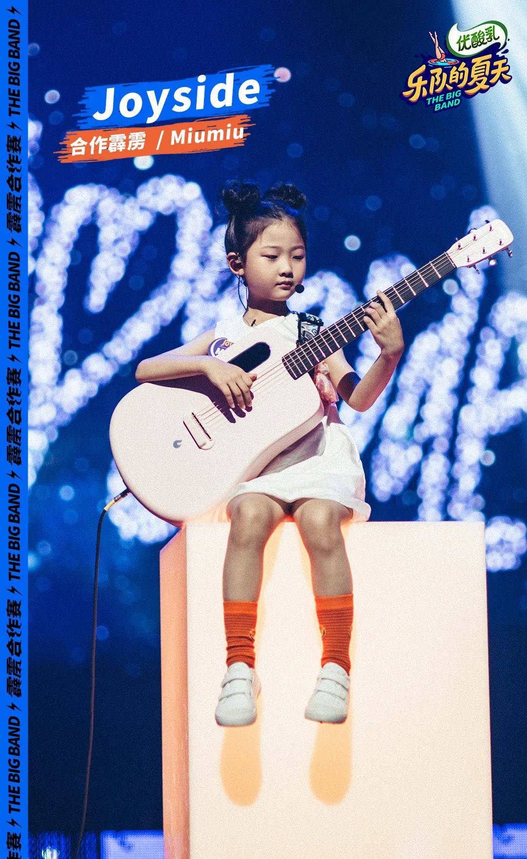 《dong dong dong》· joyside&miumiu | 尤克里里&吉他弹唱谱_手机