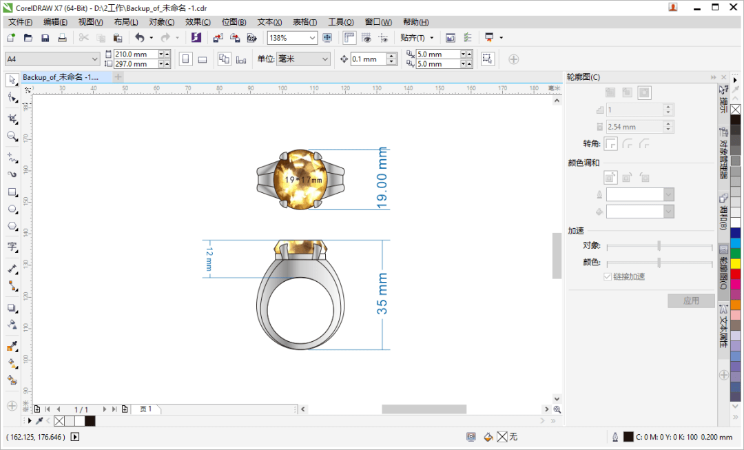 职业珠宝设计师你却不了解它珠宝设计小工具有大用处cdrcoreldraw
