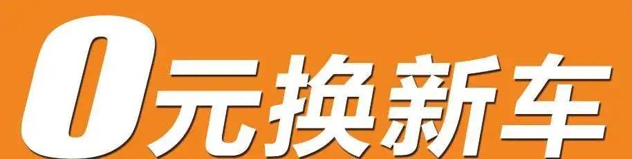 拼多多上市僅用3年全靠砍價帶你摸清砍價玩轉社交電商