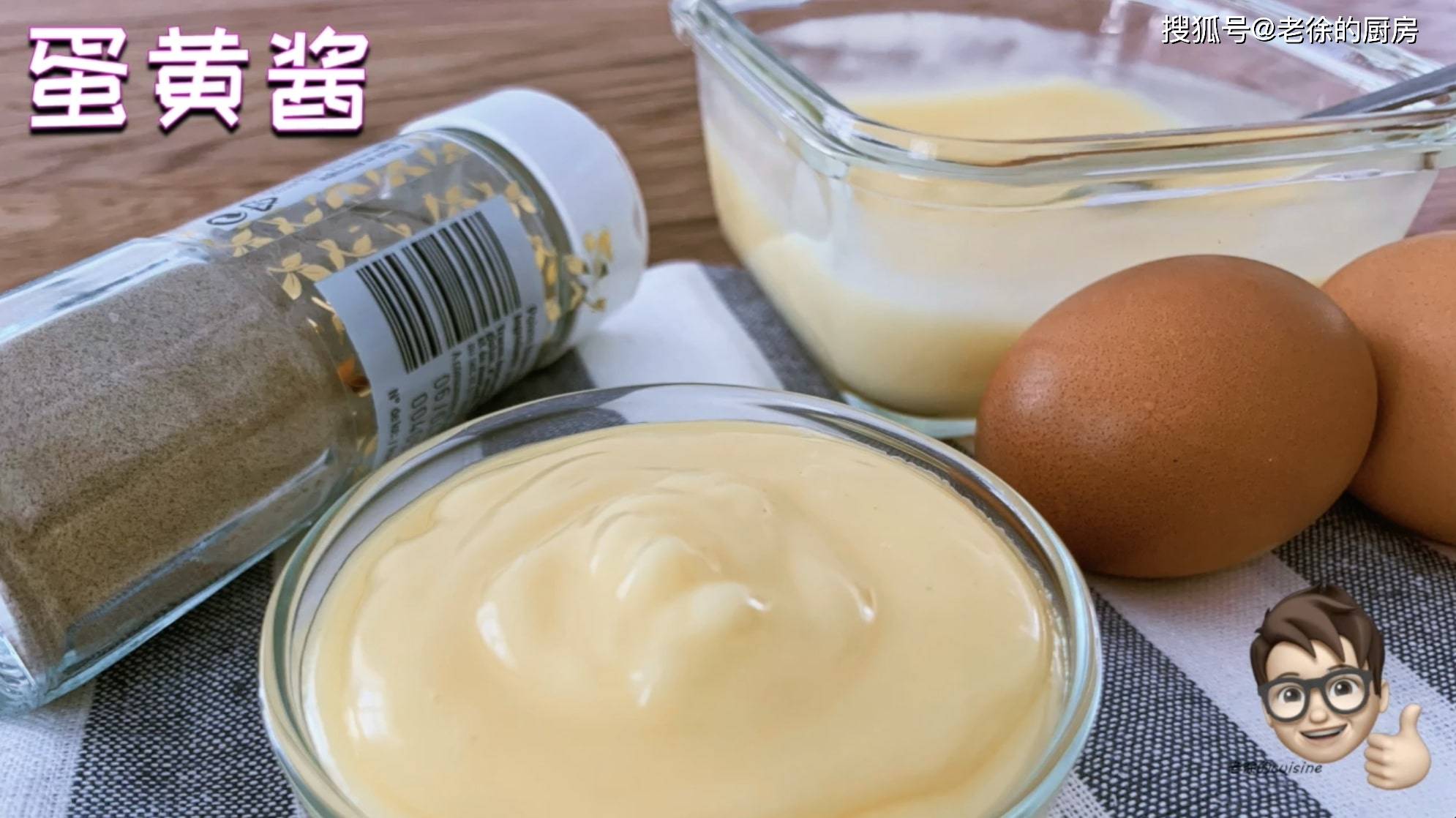 还有需要注意的是自制的蛋黄酱因为不添加防腐剂,所以一定要冷藏保存