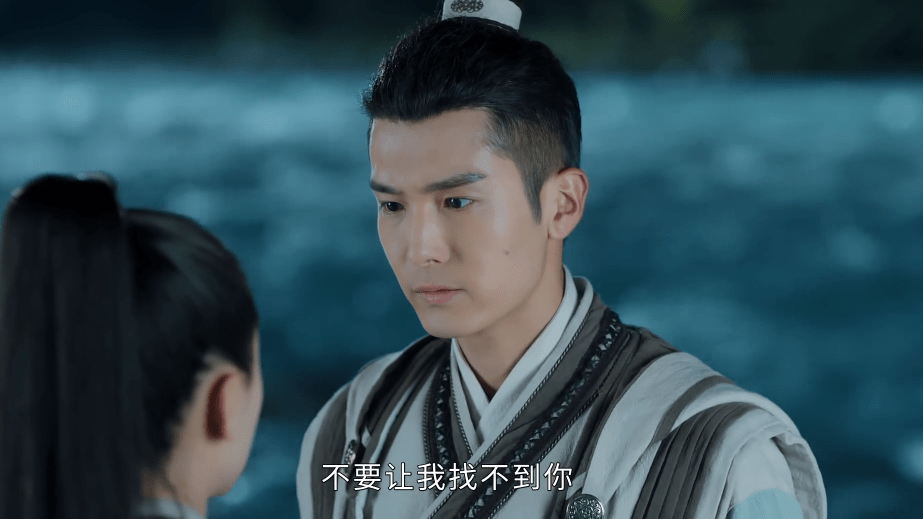 太古神王:秦问天河边表白莫倾城;盛一伦这段表演的情绪太平了