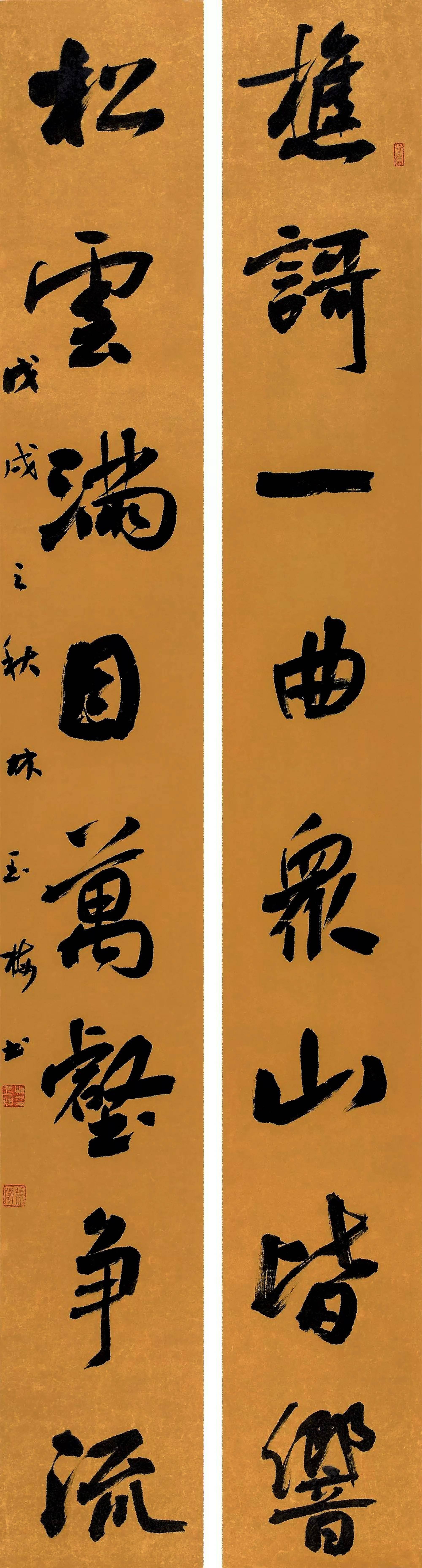 中科院女院士林玉梅,精品书法作品欣赏,秀逸自然结字雅致,好字