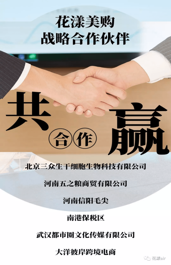 花漾医美商业模式颠覆式创新,大众创业稳固平台