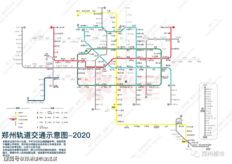 興奮3號4號地鐵年底開通鄭州地鐵骨架的最後一步終於走完