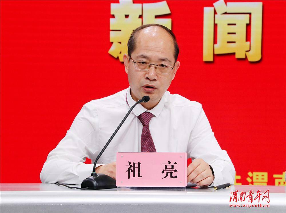 9月14日,渭南市委宣传部召开"多彩渭南 创意无限——渭南市首届文创