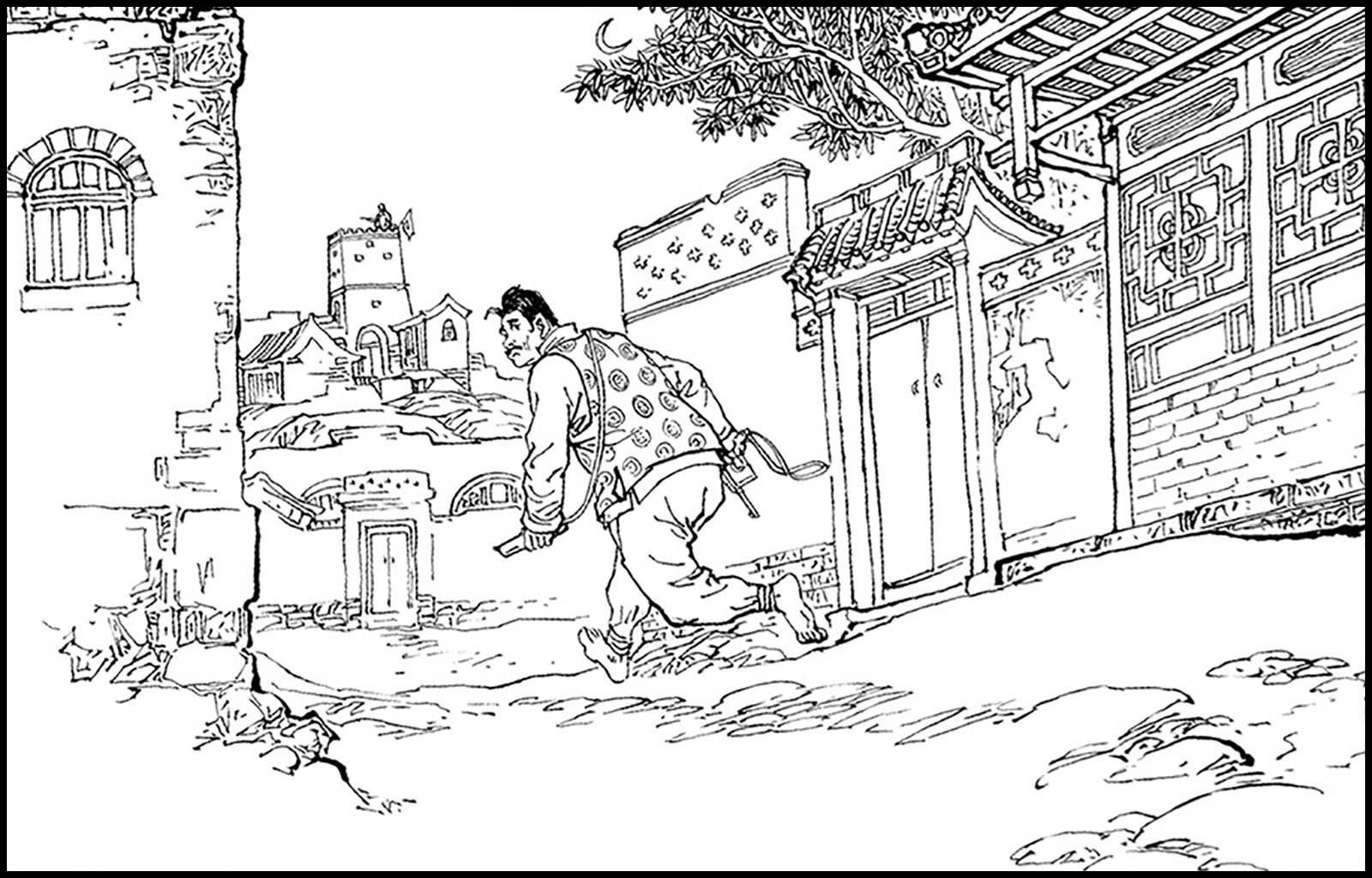 吕梁英雄传二