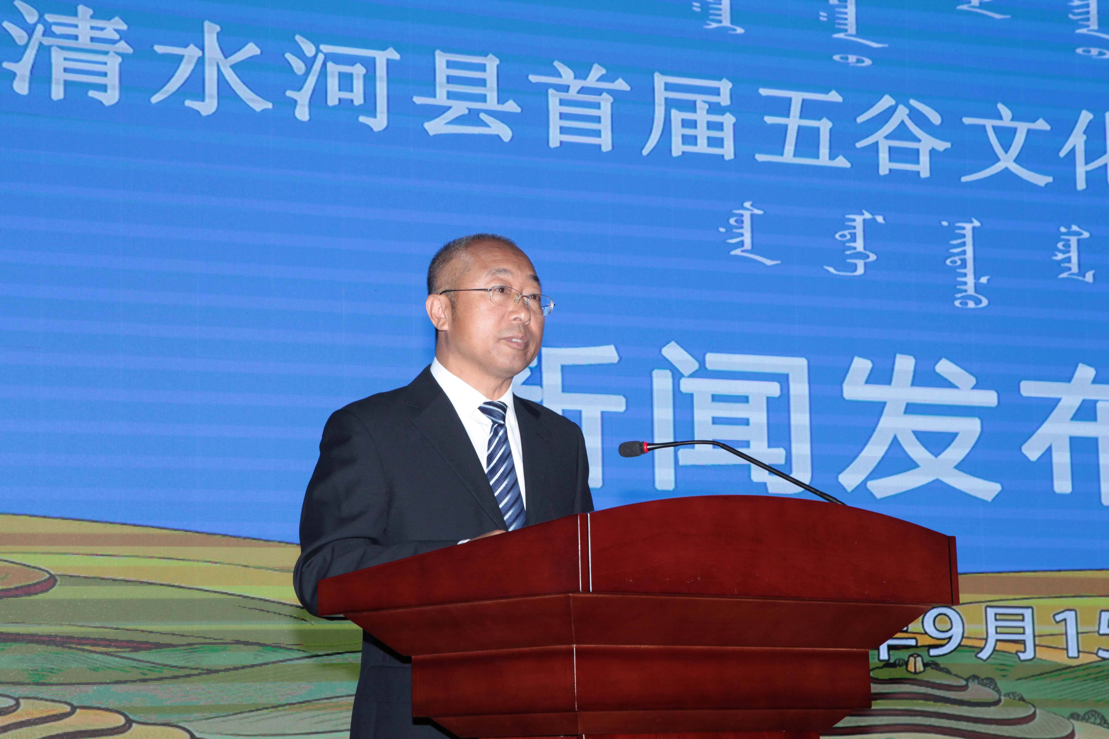 清水河县人民政府副县长,新闻发言人祁俊虎出席新闻发布会,并对清水河