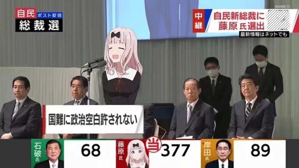 日本首相公布了,网友却恶搞了一张图,如果成真日本经济立马飙升_手机