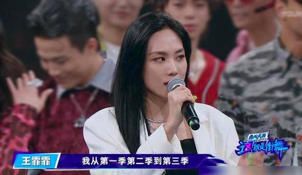 王霏霏现身《街舞3》,王嘉尔全程cue,这份友情的背后你了解多少