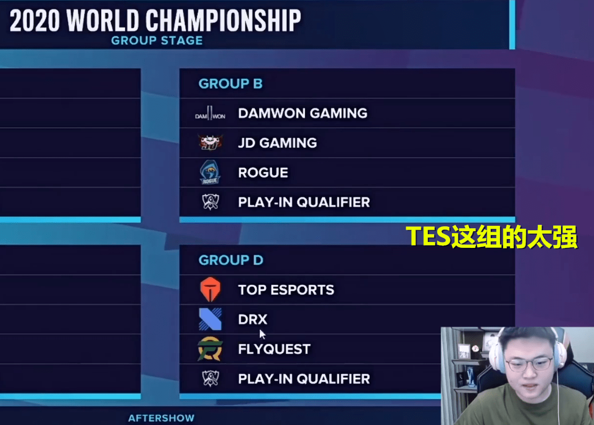 uzi评价s10抽签分组,sn是最稳的一支队伍,但是不看好tes小组_手机搜狐