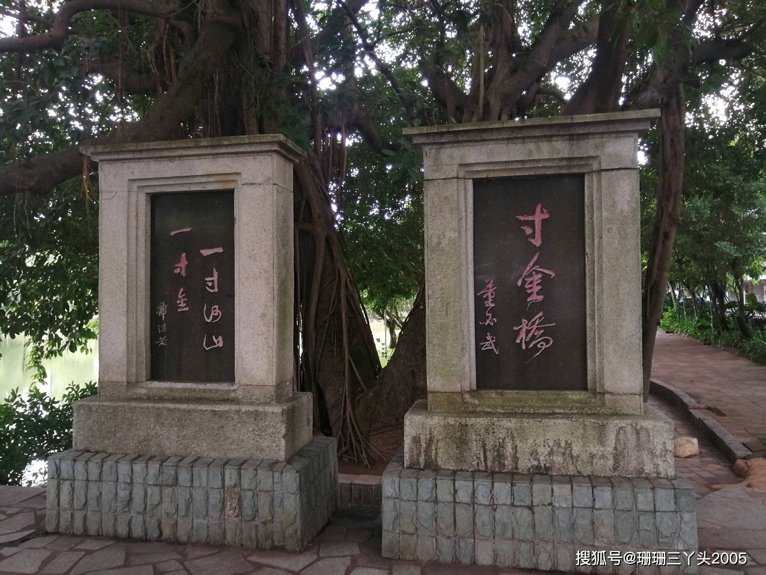 在寸金公園內,有許多景點:如寸金橋,抗法紀念像,兒童樂園,金竹園,月影