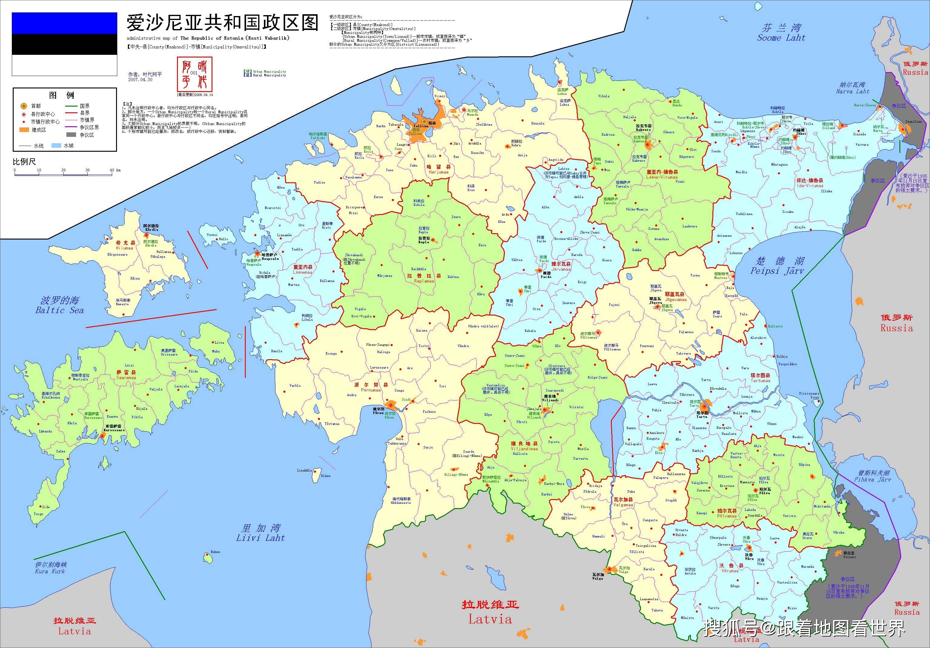 举个例子,欧洲国家爱沙尼亚的法定首都是塔林(爱沙尼亚最大城市),但