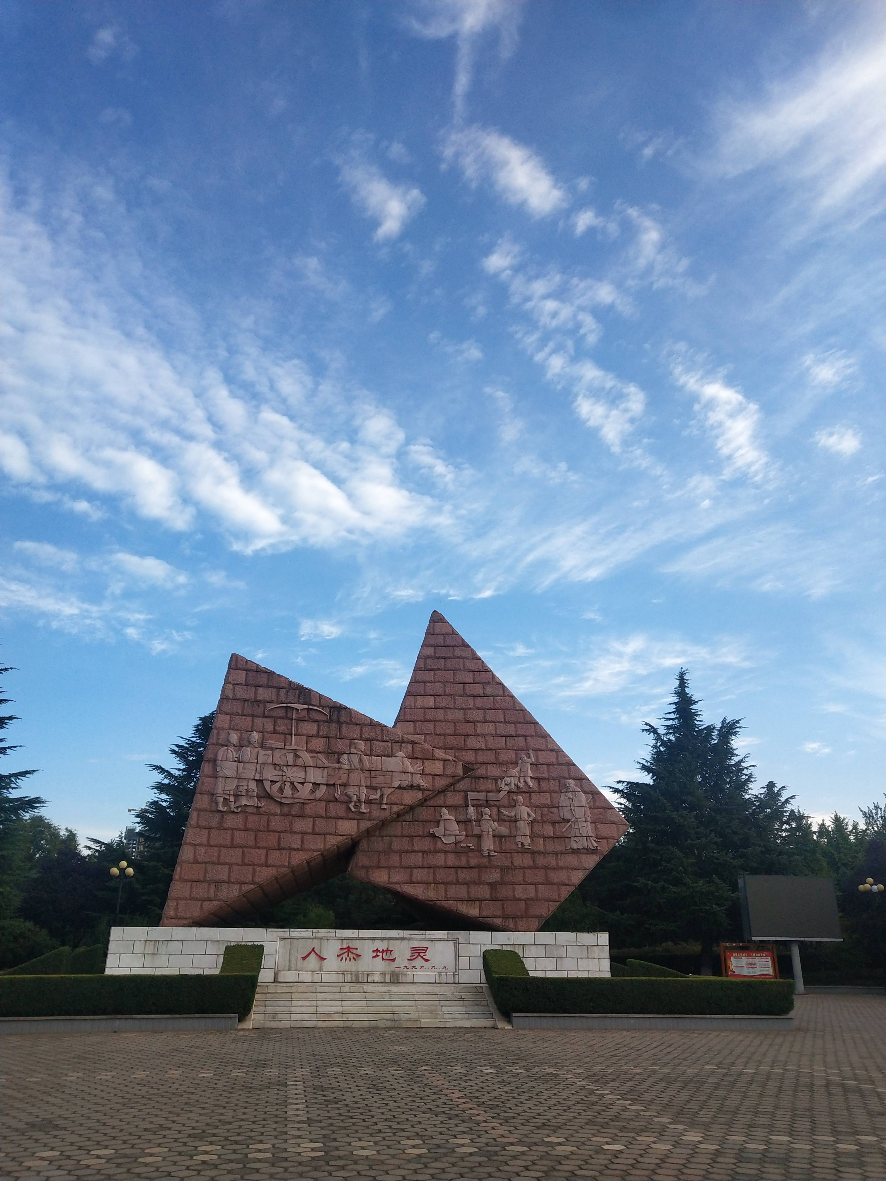 山西晋城:泽洲公园秋景如画