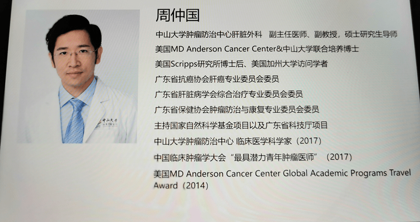 名医讲堂 | "你了解肝脏多少"_手机搜狐网