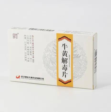 百顺抑菌膏俗称牛黄万应膏,长痘时用棉签蘸取一点直接涂抹就ok了!