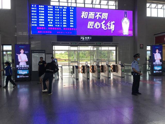 湘潭北站邵阳北站韶山南站汨罗站娄底南站醴陵东站耒阳站怀化南站衡阳