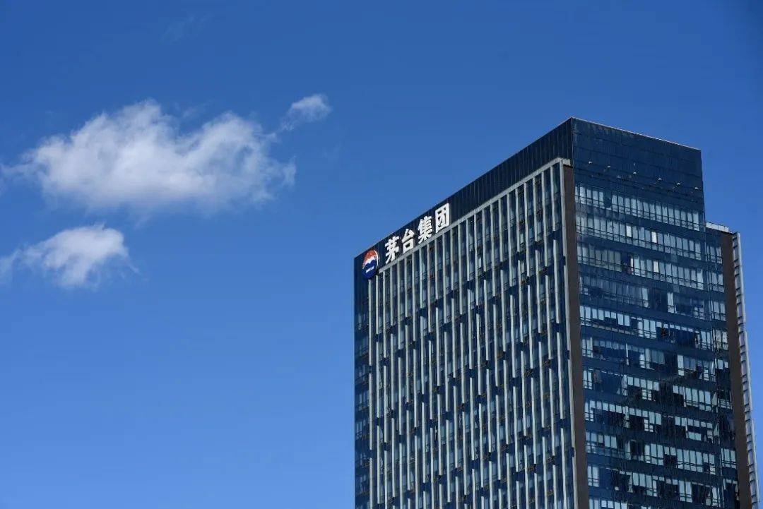 茅台集团拟举债150亿入股贵州高速后者有息负债超2600亿