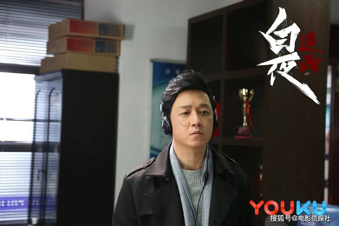 《白夜追凶2》新消息,主创大换血,故事也全新