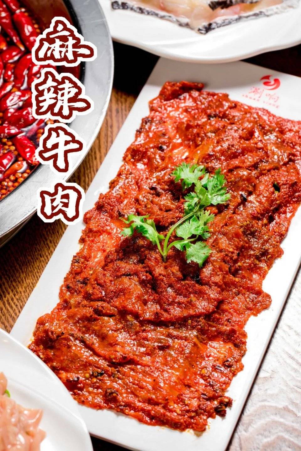 雪花肥牛经过红油的浸润,辛辣之中带着些软嫩,细细感受这入口即化的奶