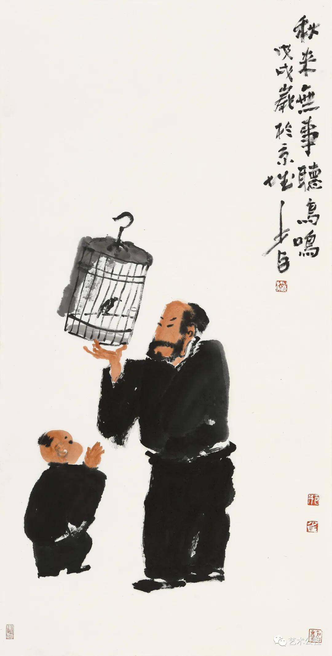 邢少臣的花鸟画与人物画作品鉴赏