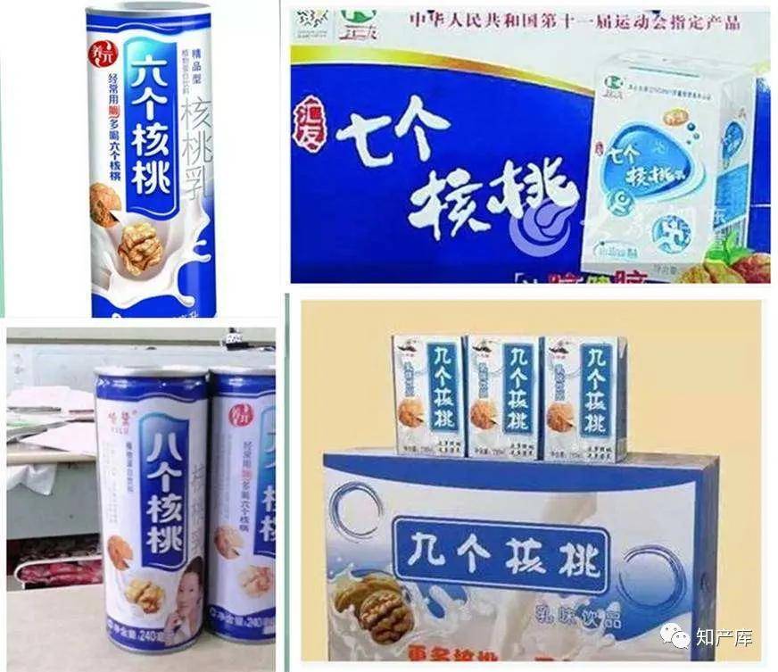 六个核桃vs养生核桃侵权案改判