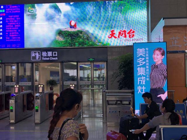 長沙南站岳陽東站漵浦南站新晃西站新化南站湘潭北站邵陽北站韶山南站