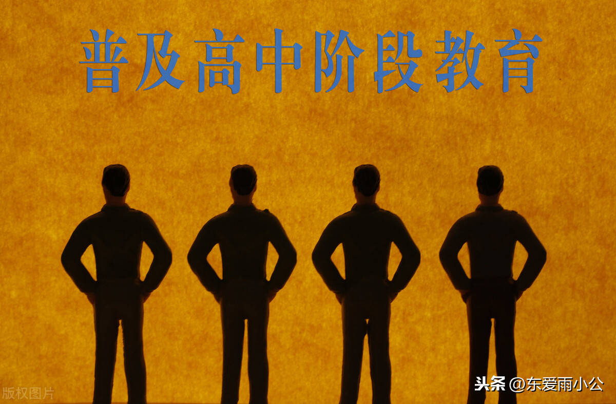 考大學容易還是考高中容易,為什么初中考高中這么難(圖2) 考大學容易還是考高中容易,為什么初中考高中這么難(圖2)