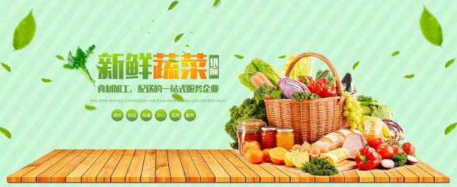 健康食品配送
