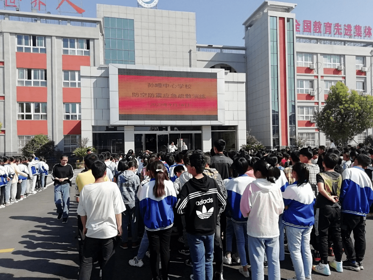 警钟长鸣勿忘历史安徽省濉溪县孙疃中心学校举行防空应急疏散演练