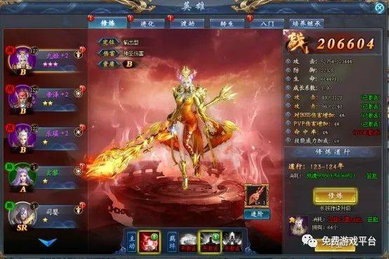 山河图志今日新服!山河图志开服活动!