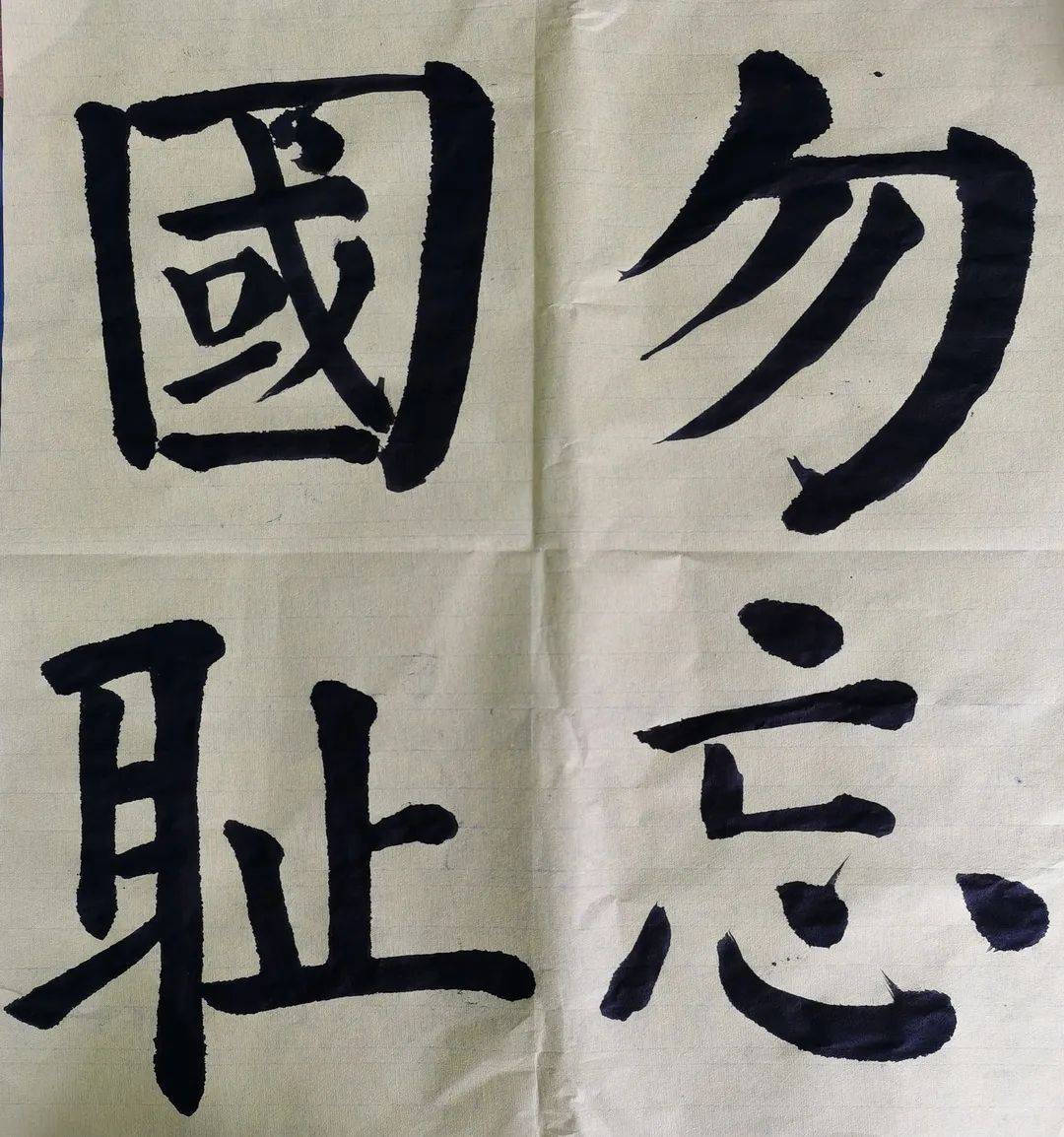努力成长为参天大树!九一八,苏外人在缅怀中奋勇前进