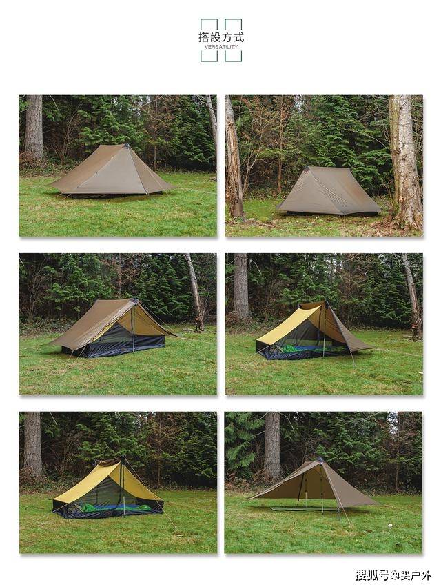 只买贵的不买对的顶级品牌hilleberg希尔伯格帐篷测评体验
