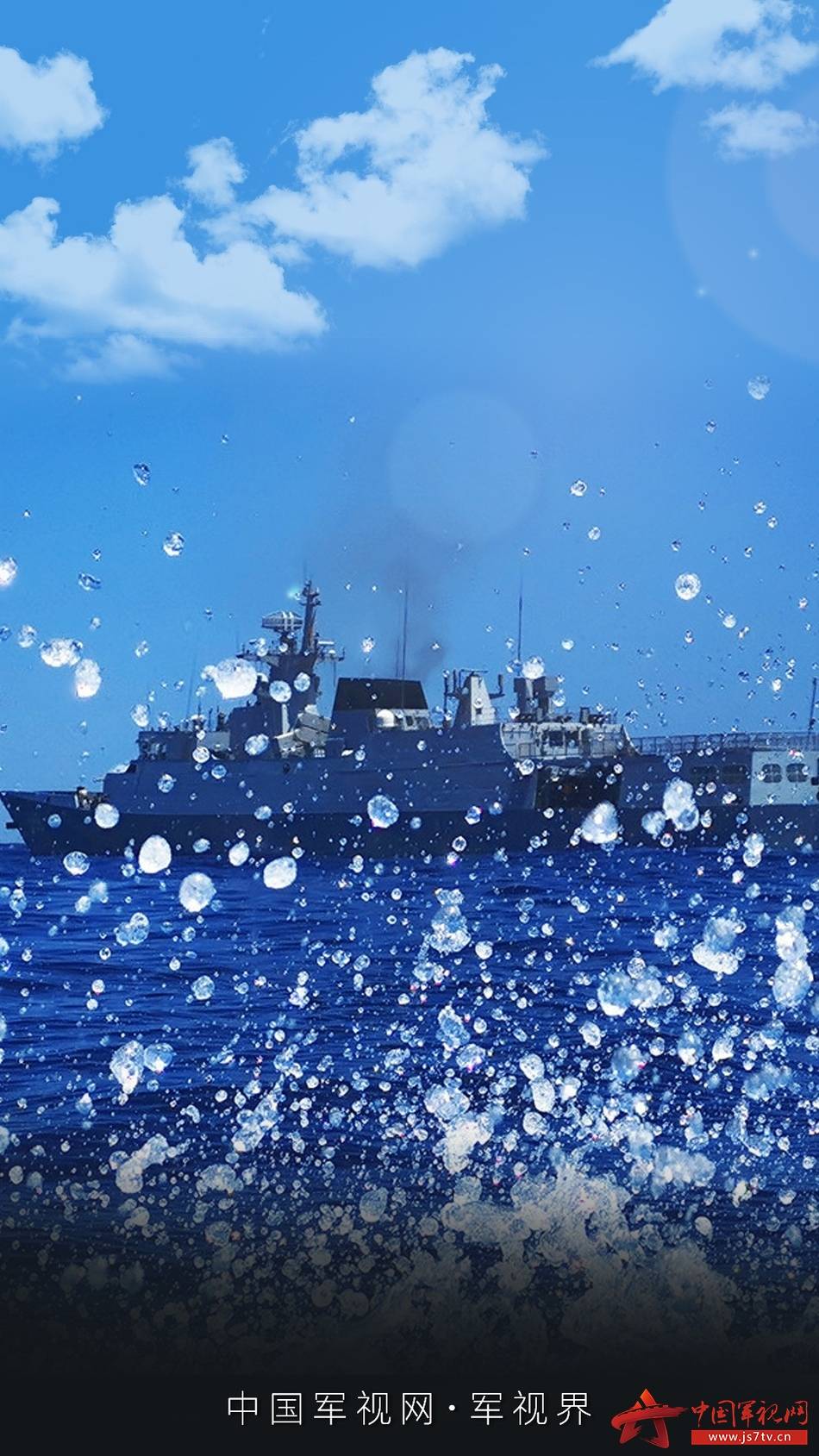 波涛汹涌 场面壮观 海军护卫舰展开海空联合训练-搜狐大视野-搜狐新闻